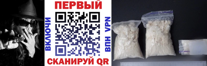 Амфетамин 97%  Купить  Клинцы 