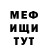 Кетамин VHQ Darya Rodchenko