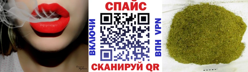 Бутират жидкий экстази  Купить закладки  Клинцы 