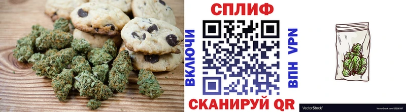 Купить  Клинцы  Еда ТГК марихуана 