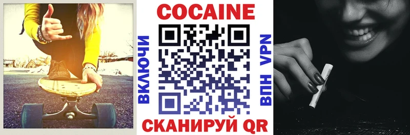 КОКАИН 99%  Купить  Клинцы 