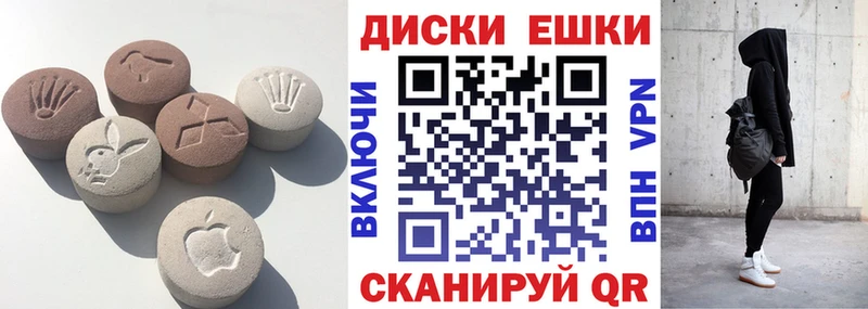 Ecstasy 99%  Купить где  Клинцы 