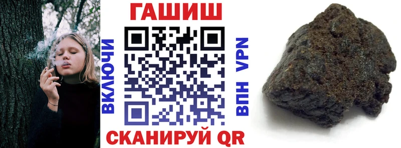 ГАШ hashish  Купить где  Клинцы 