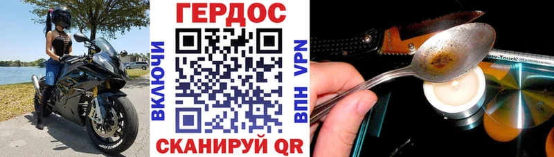 Купить закладки  Клинцы  ГЕРОИН Heroin 