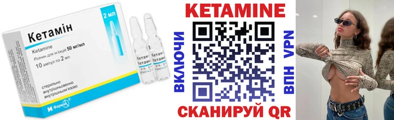 Купить  Клинцы  Кетамин ketamine 