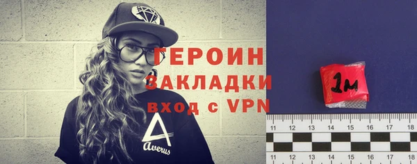 гашишное масло Волгодонск