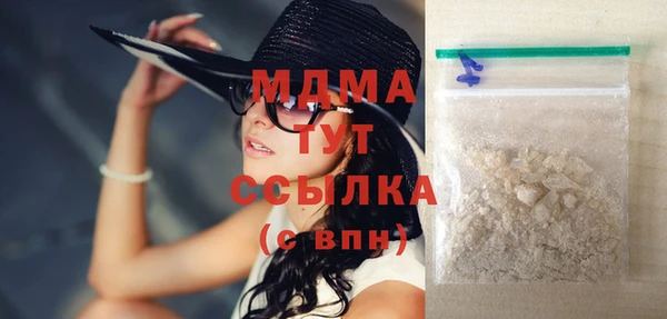бошки Горнозаводск