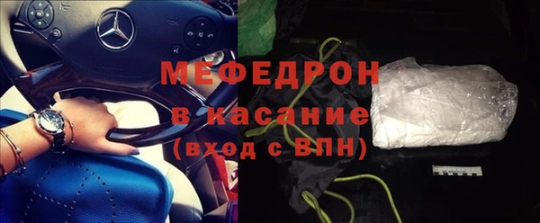 ГАЛЛЮЦИНОГЕННЫЕ ГРИБЫ Новочеркасск