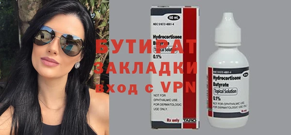 mdpv Вязьма