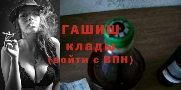 эйфоретик Горно-Алтайск