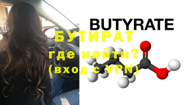 мефедрон VHQ Горняк