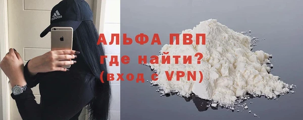 mdpv Вязьма