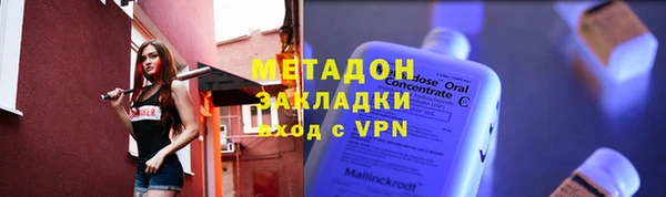бошки Горнозаводск