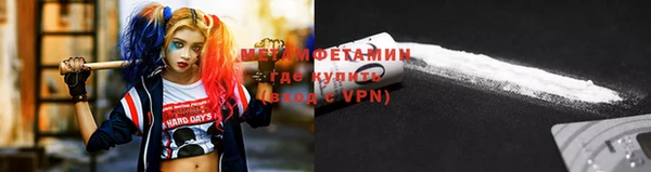 гашишное масло Волгодонск