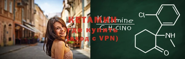 мефедрон VHQ Горняк