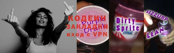 эйфоретик Горно-Алтайск
