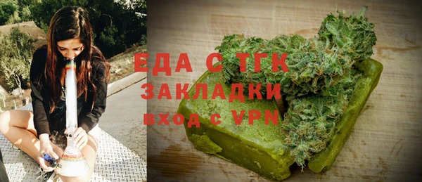 молекула духа Вязники