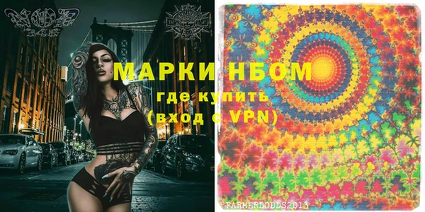 мефедрон VHQ Горняк