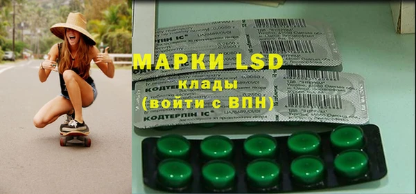 ГАЛЛЮЦИНОГЕННЫЕ ГРИБЫ Новочеркасск