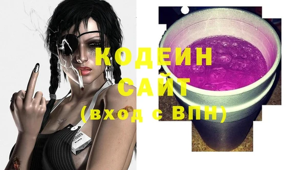 эйфоретик Горно-Алтайск