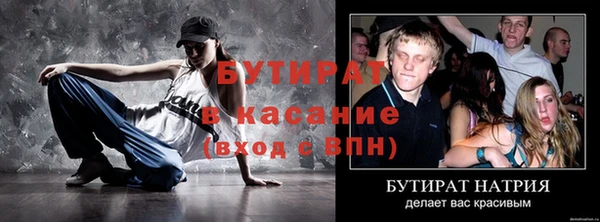 гашишное масло Волгодонск