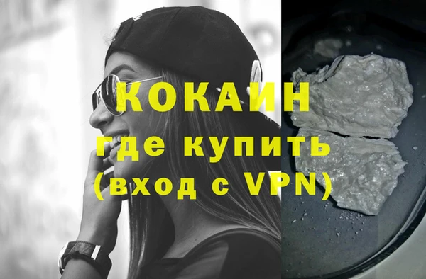 мефедрон VHQ Горняк