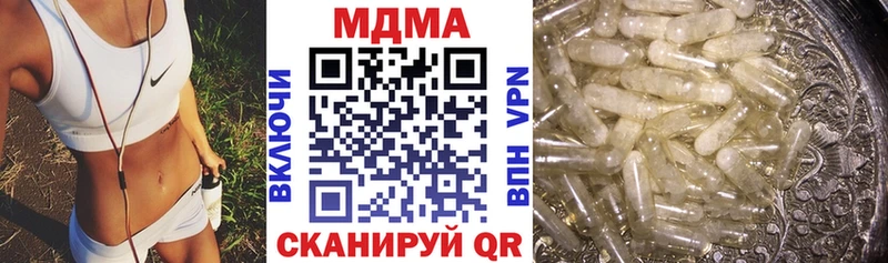 MDMA кристаллы  Купить где  Клинцы 