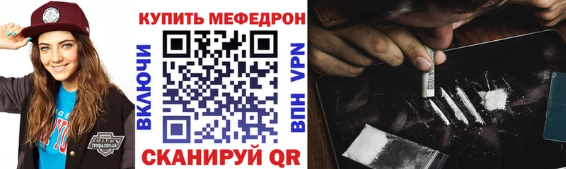 МЯУ-МЯУ 4 MMC  Купить где  Клинцы 